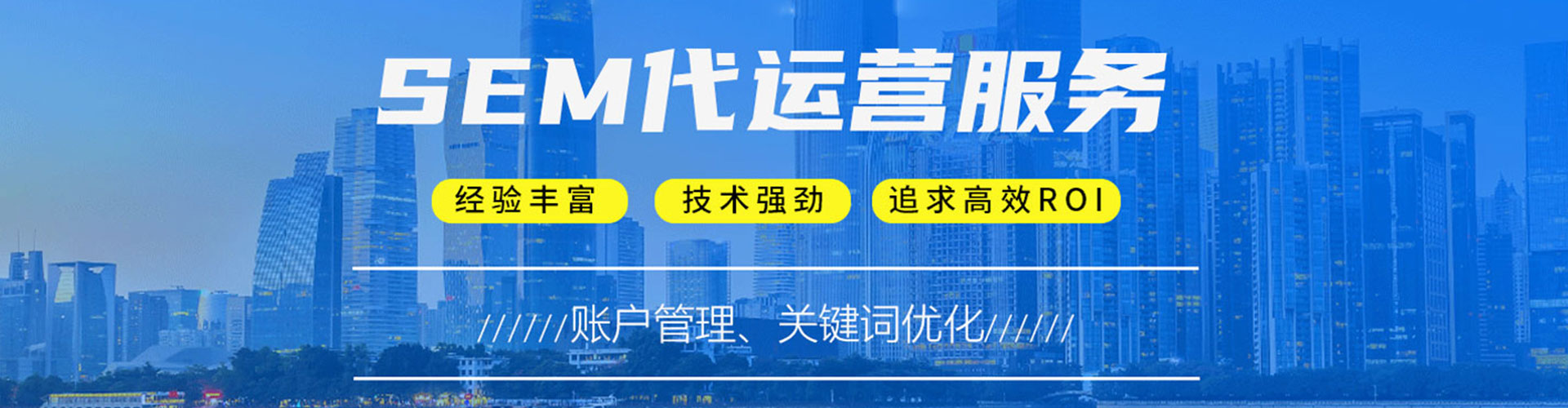 鹿寨百度竞价托管