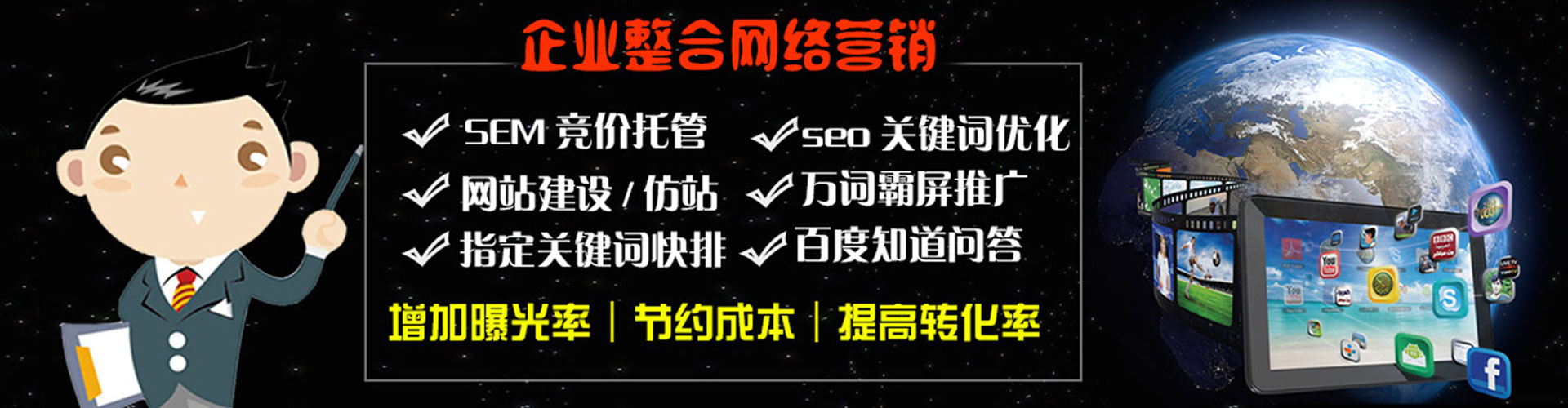 鹿寨sem运营