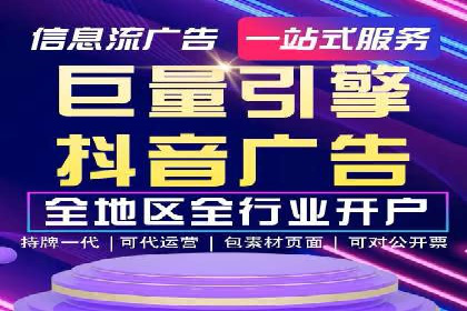 案例分享：SEM公司助力企业实现高效推广